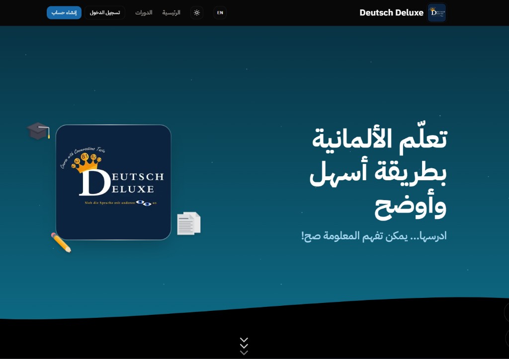 Deutsch Deluxe language learning website