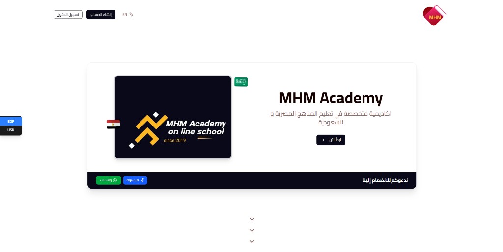 mhm online school